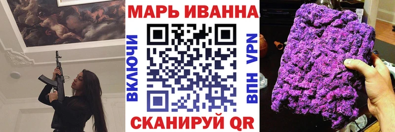 Где купить наркотики Ивантеевка Alpha PVP Кокаин АМФЕТАМИН Канабис ГАШ
