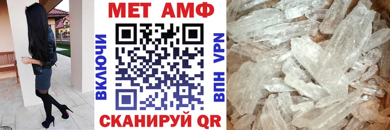 купить  сайты  Ивантеевка  АМФЕТАМИН Premium 