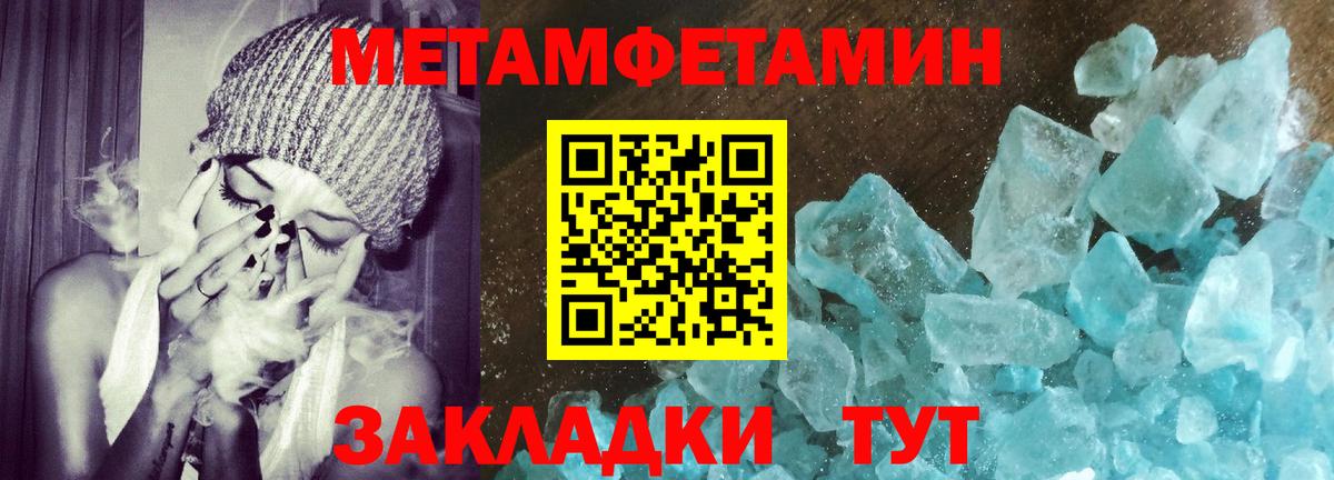 Ивантеевка  АМФ  Amphetamine  Вход с VPN  АМФ Розовый 