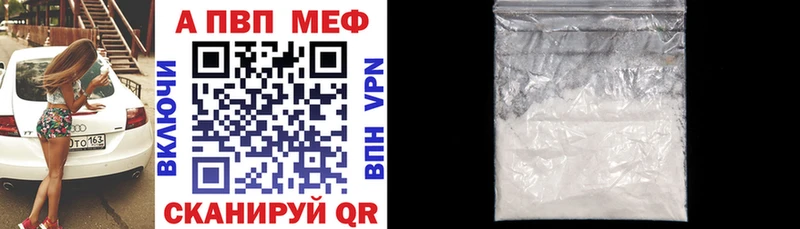 A PVP крисы CK  что такое   ОМГ ОМГ рабочий сайт  Ивантеевка 