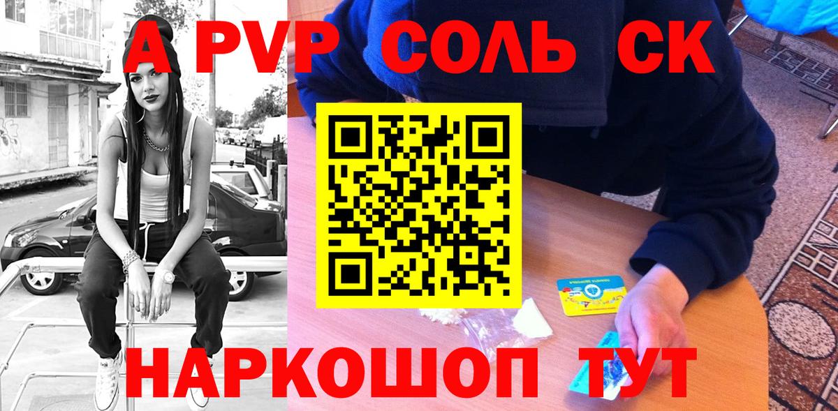 APVP  Alpha-PVP СК  A-PVP кристаллы  Alpha PVP кристаллы  Вход с VPN  Ивантеевка 