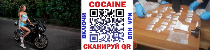 закладка  OMG сайт  COCAIN 97%  Ивантеевка 