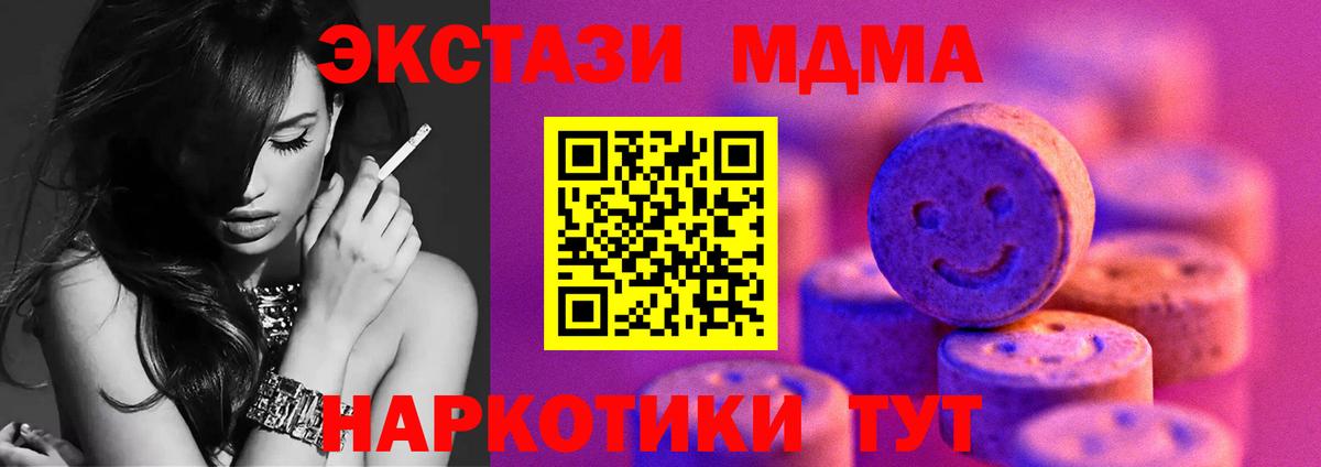 Экстази бентли Ивантеевка