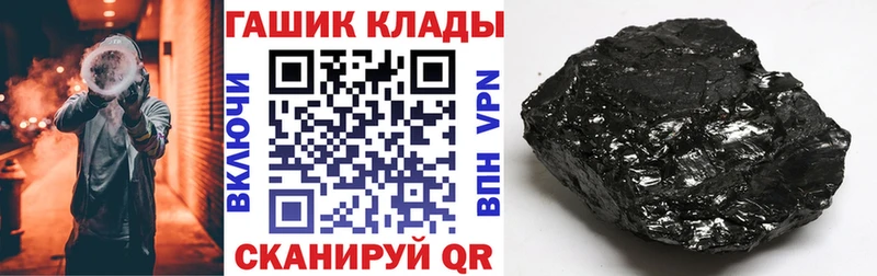 OMG tor  Ивантеевка  ГАШ Cannabis 