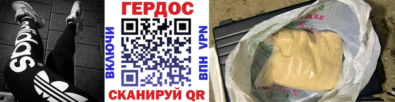 ГЕРОИН VHQ  ссылка на мегу tor  Ивантеевка 