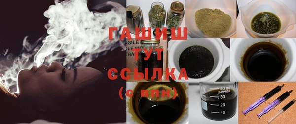 таблы Абинск