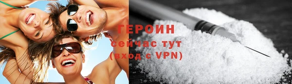 соль курить ск Краснотурьинск