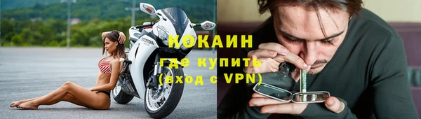 герыч Абаза