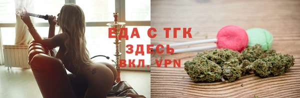 таблы Абинск
