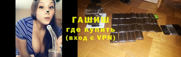 герыч Абаза