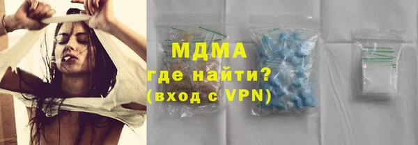 таблы Абинск