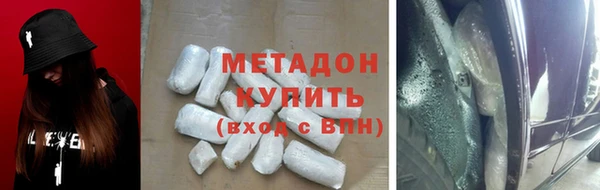 таблы Абинск