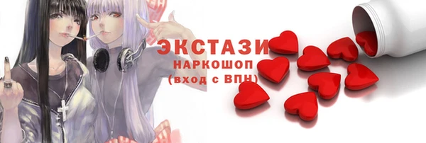 ешки Абдулино