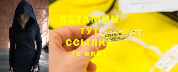 таблы Абинск