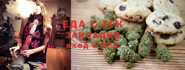 таблы Абинск