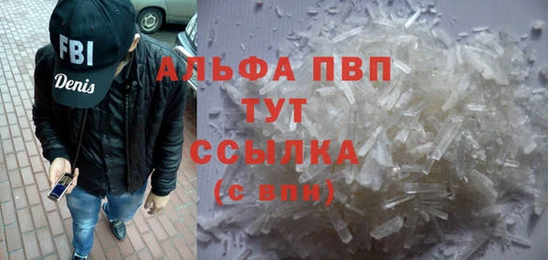 герыч Абаза