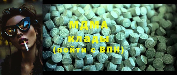 таблы Абинск