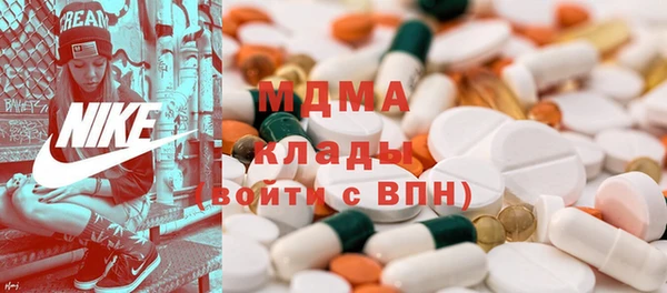 герыч Абаза