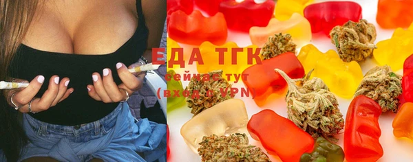 таблы Абинск