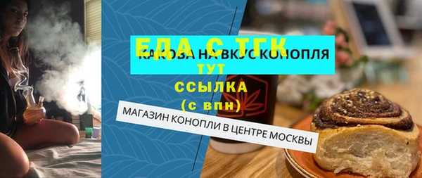 таблы Абинск