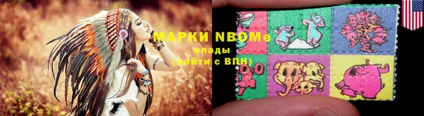 таблы Абинск