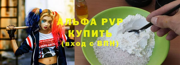 таблы Абинск