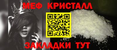 соль курить ск Дубна