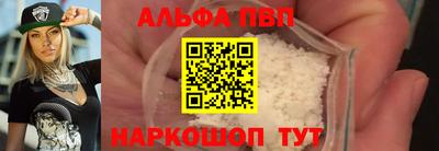 Альфа ПВП Донецк