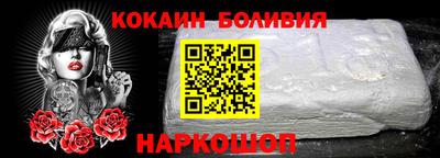 соль курить ск Дубна