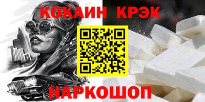 соль курить ск Дубна