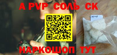 Альфа ПВП Донецк