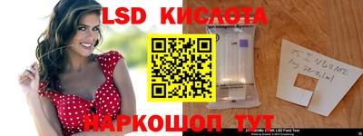 соль курить ск Дубна