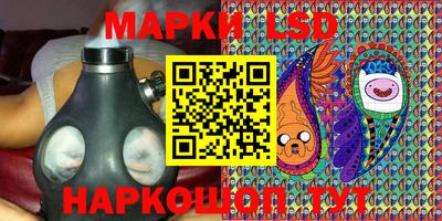 соль курить ск Дубна