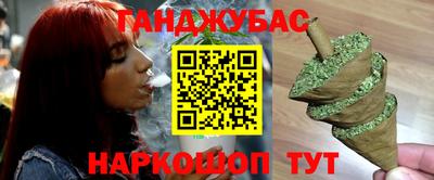 соль курить ск Дубна