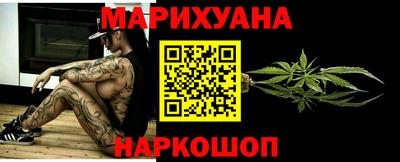 соль курить ск Дубна
