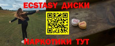 Альфа ПВП Донецк