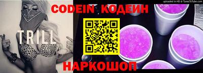 2c-b Донской