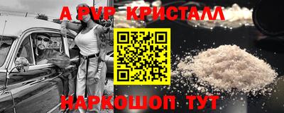 Альфа ПВП Донецк