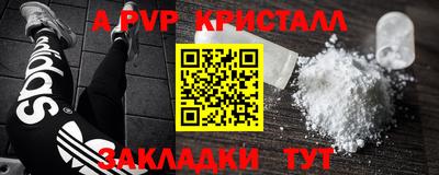 соль курить ск Дубна