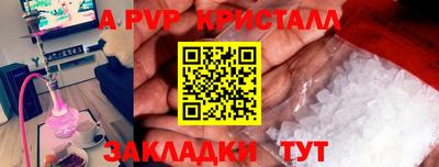 2c-b Донской