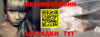 Альфа ПВП Донецк