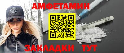 соль курить ск Дубна