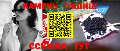 соль курить ск Дубна