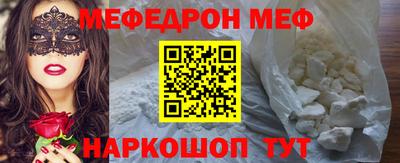 2c-b Донской