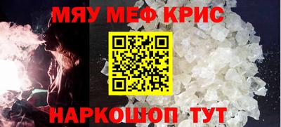 2c-b Донской