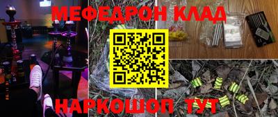 2c-b Донской