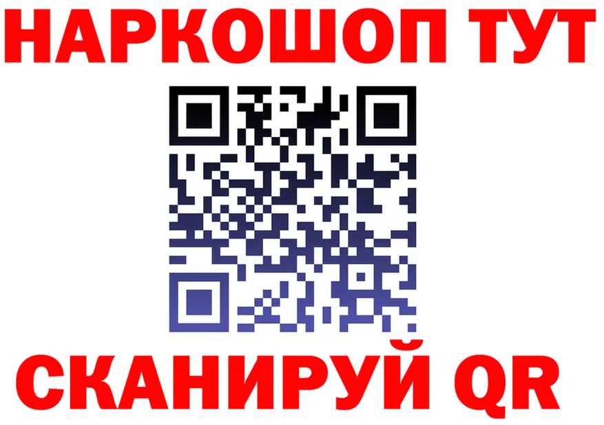 МЯУ-МЯУ 4 MMC tor это hydra Ивантеевка