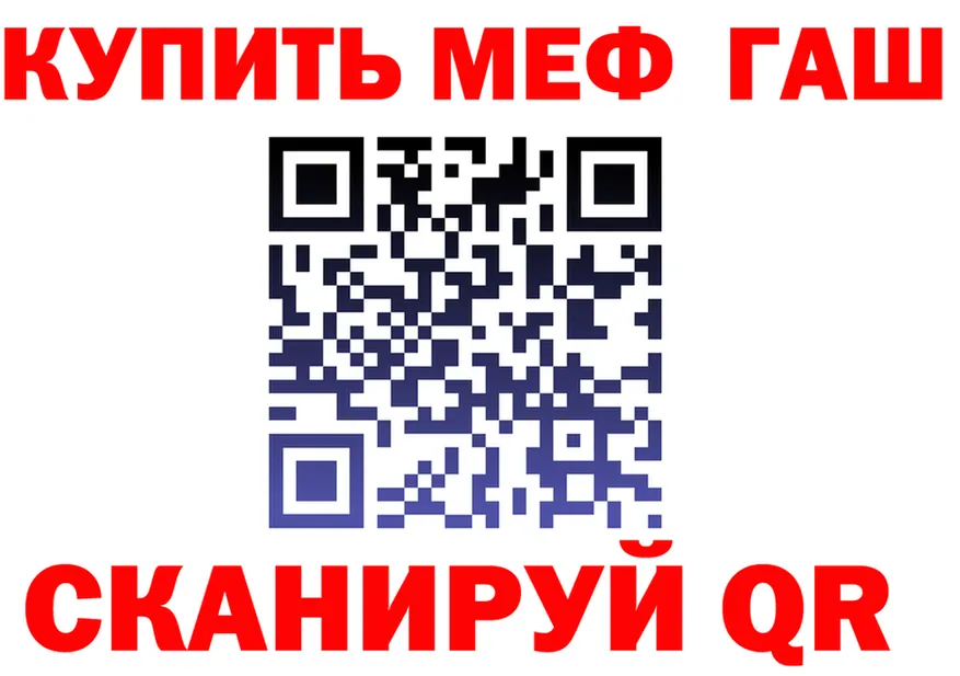 ГАШ Ice-O-Lator зеркало это блэк спрут Ивантеевка