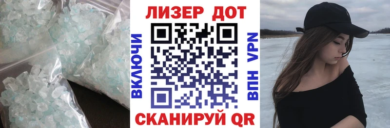 Лсд 25 экстази кислота  блэк спрут маркетплейс  Ивантеевка  где купить наркоту 