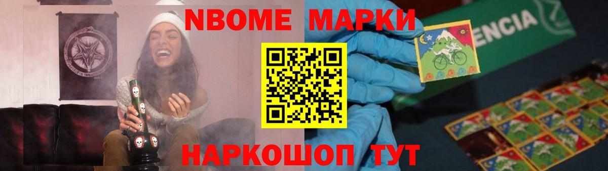 Ивантеевка  LSD-25 экстази ecstasy  Вход с VPN 